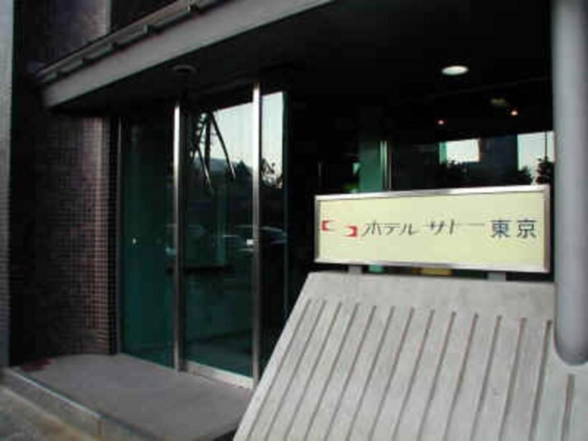 Hotel Sato Tokyo - Vacation Stay 04972V Екстер'єр фото